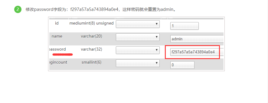 海洋CMS忘记后台管理员密码解决方法